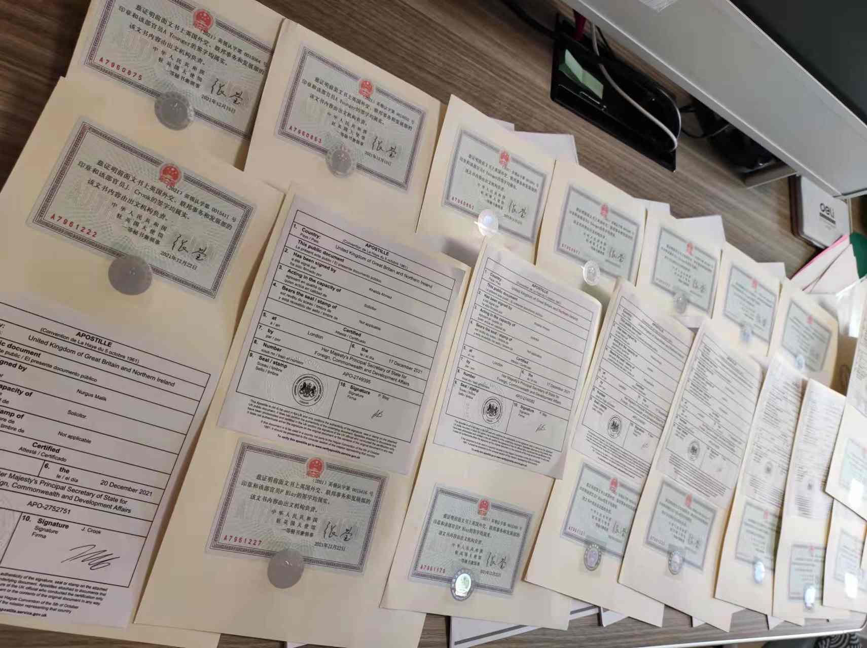英属维尔京BVI公司文件公证认证