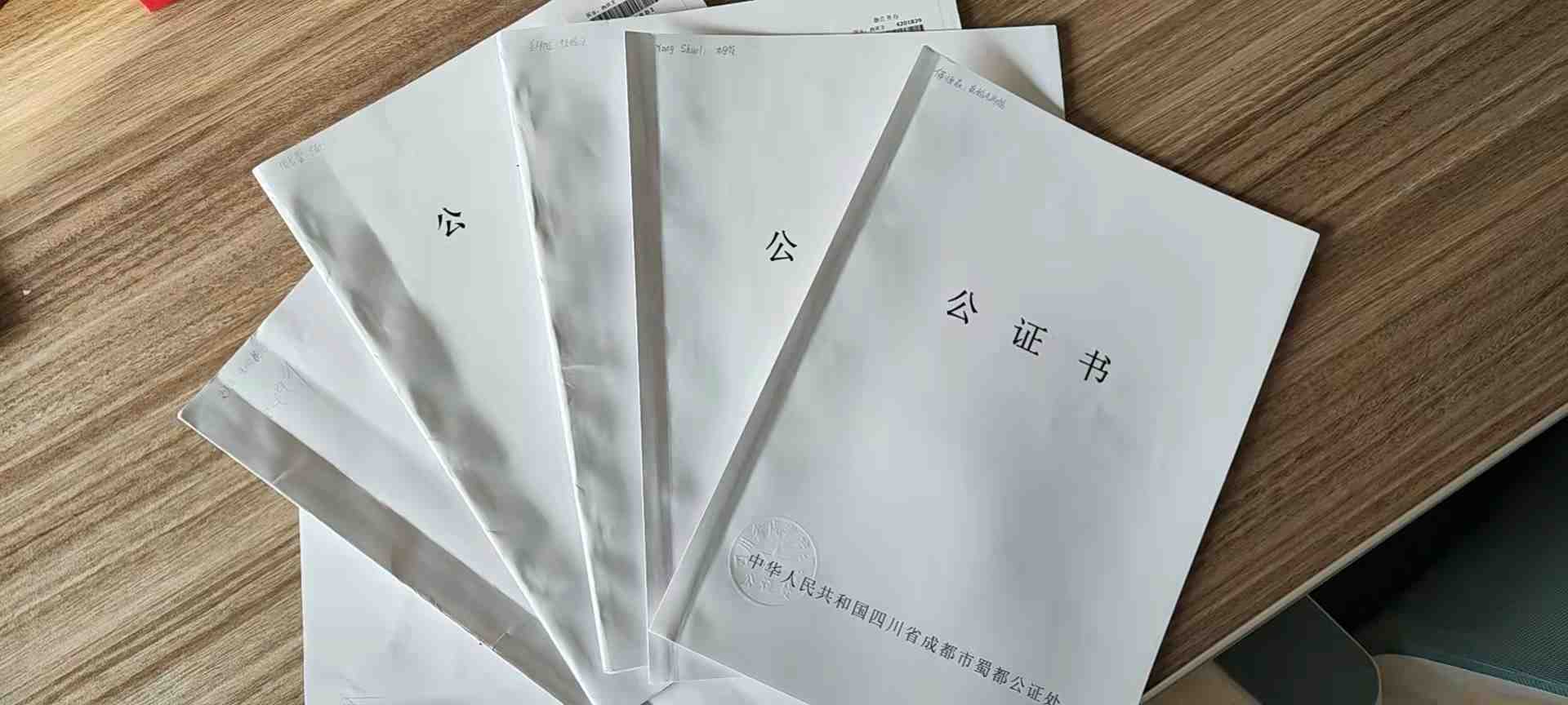 你关心的中国结婚证涉外公证书，有干货分享