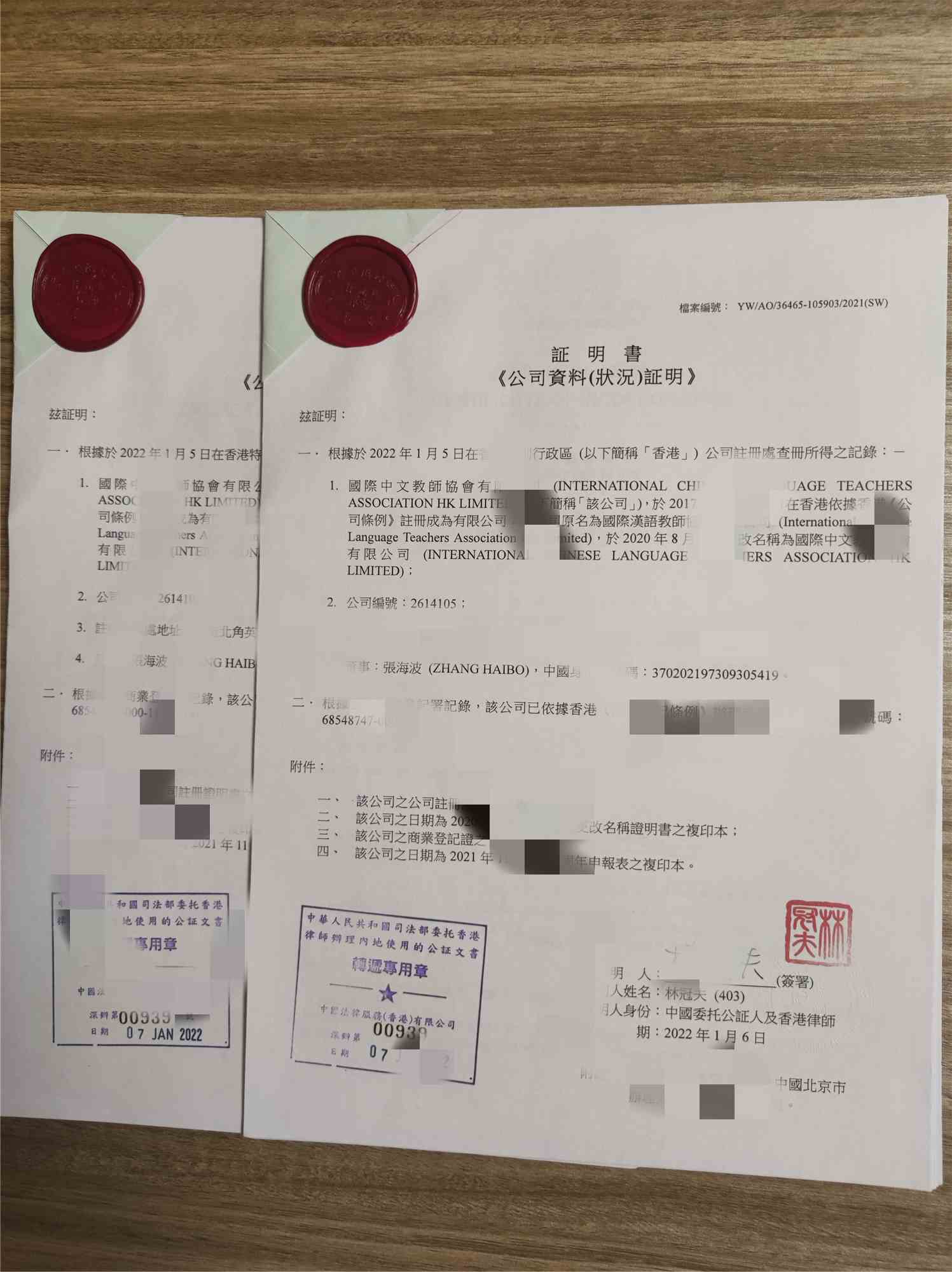 为了让你看懂香港出生纸公证认证，我下了真功夫