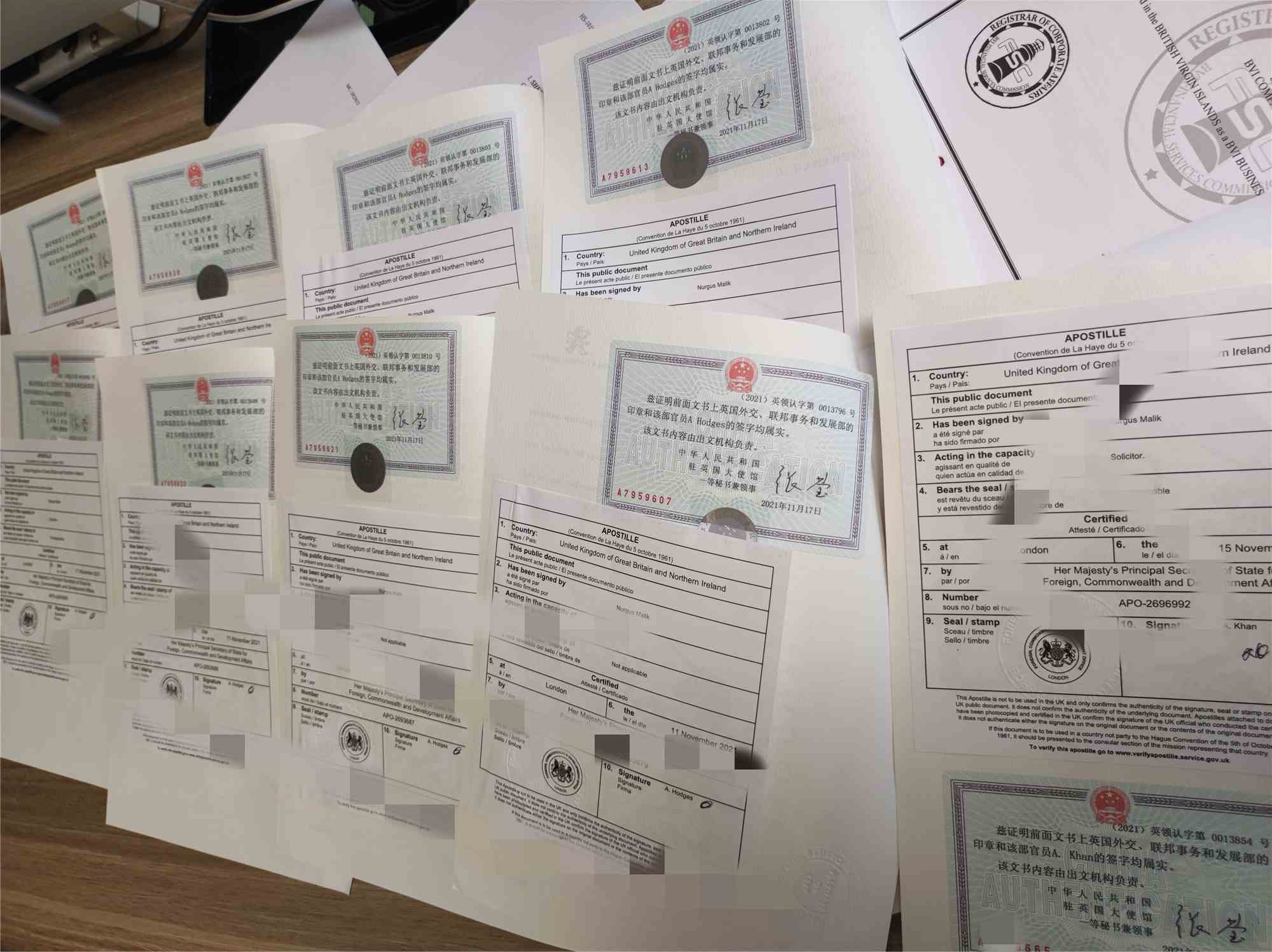 开曼公司公证认证