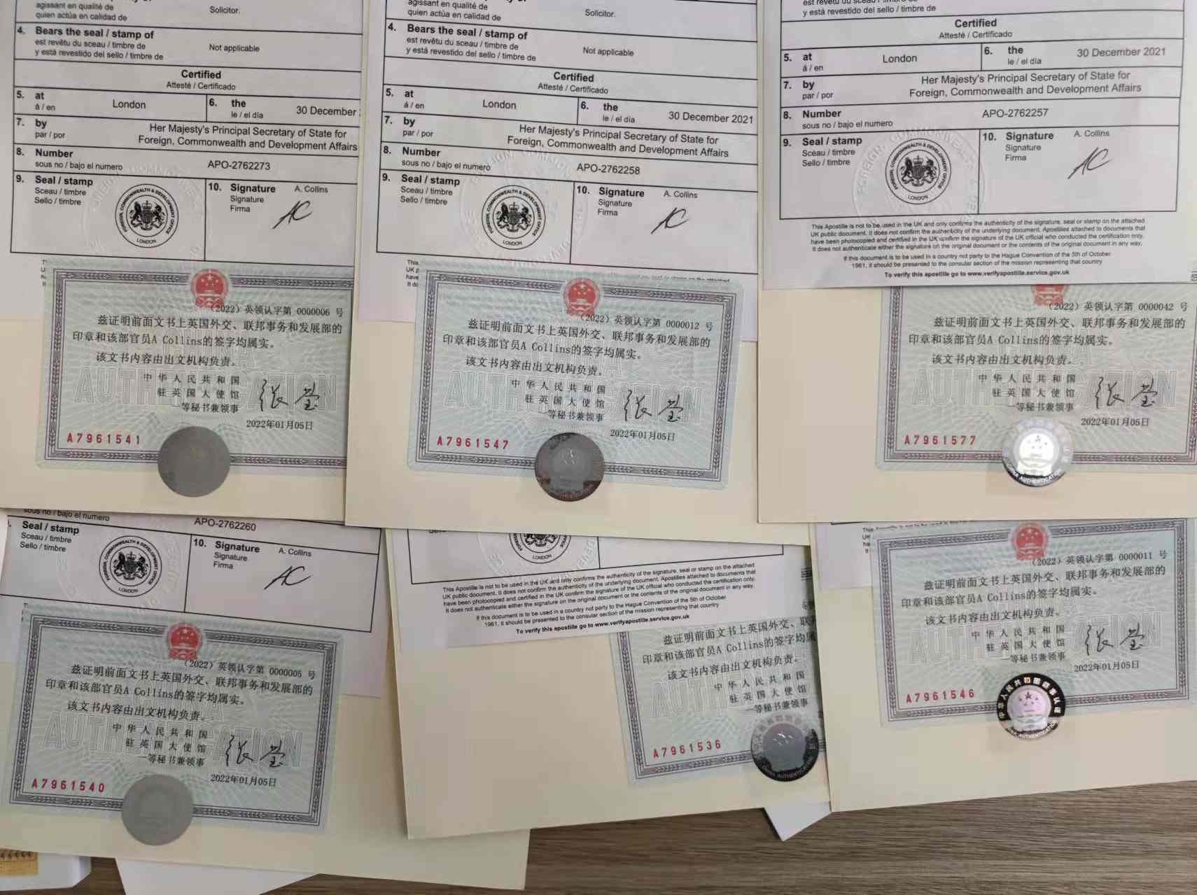 英国学历证明海牙认证