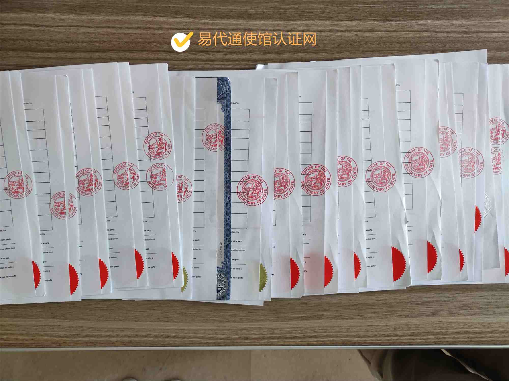 香港公司公证认证