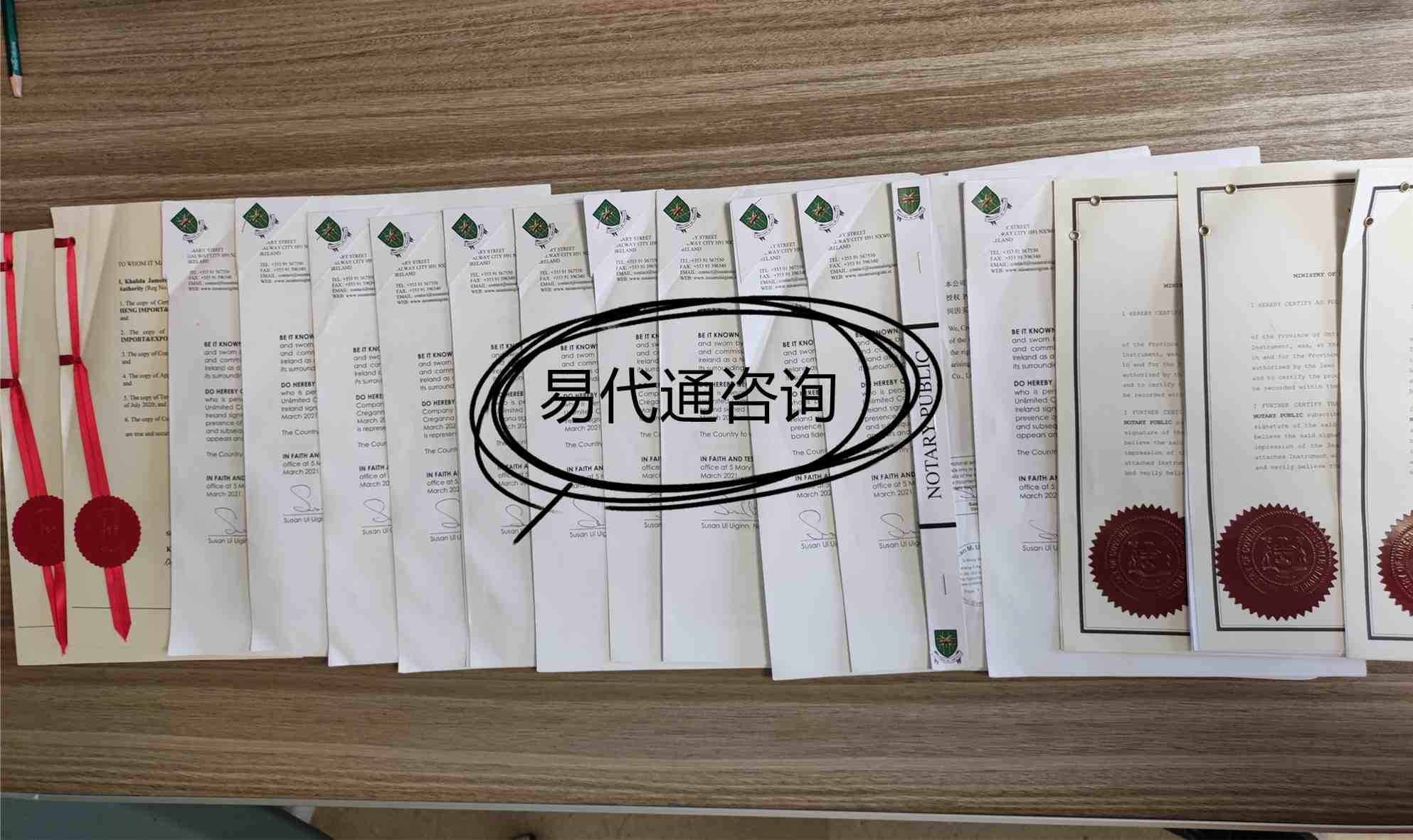 加拿大无犯罪记录公证认证