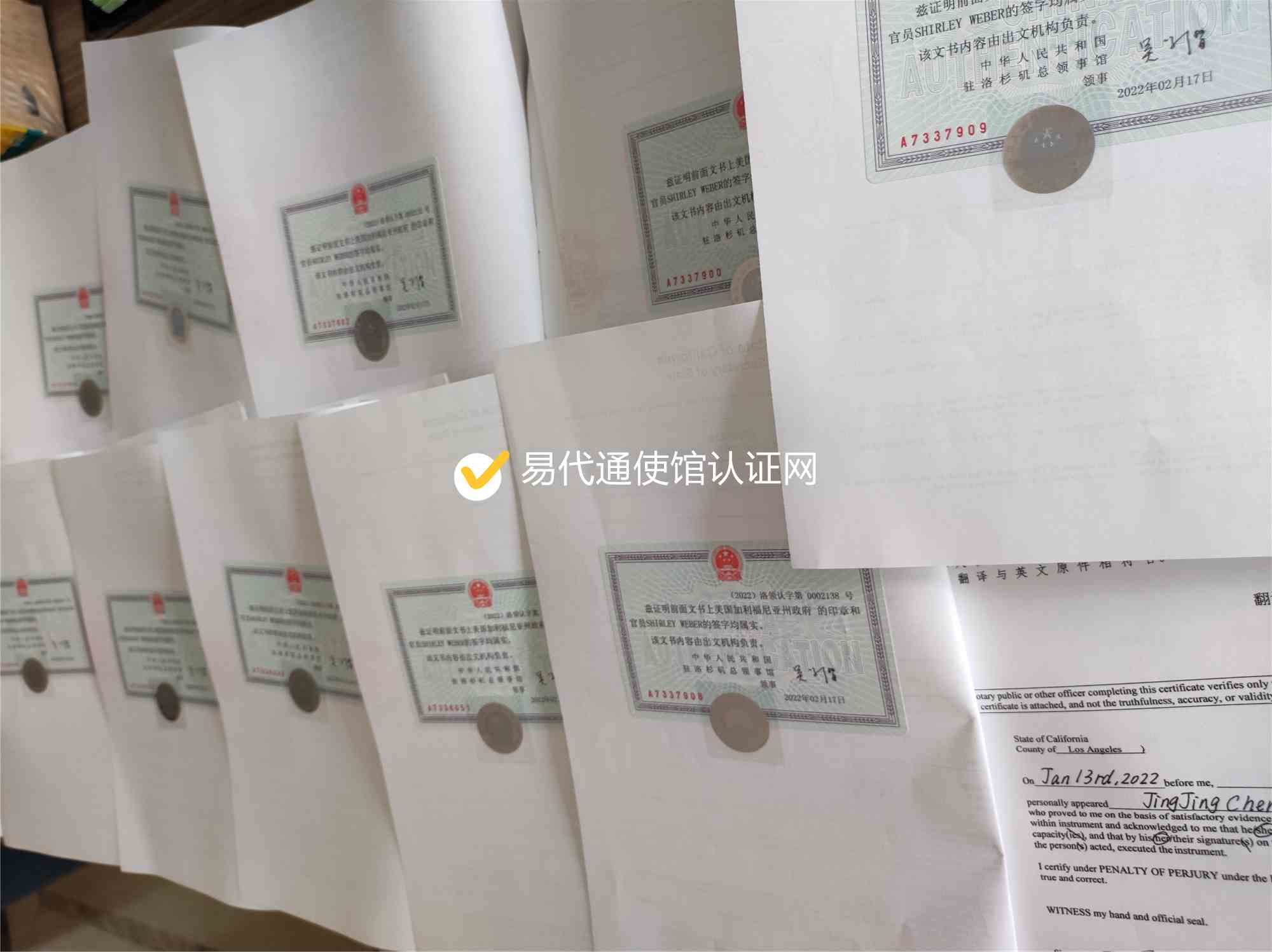 美国无犯罪公证认证 美国无犯罪公证认证