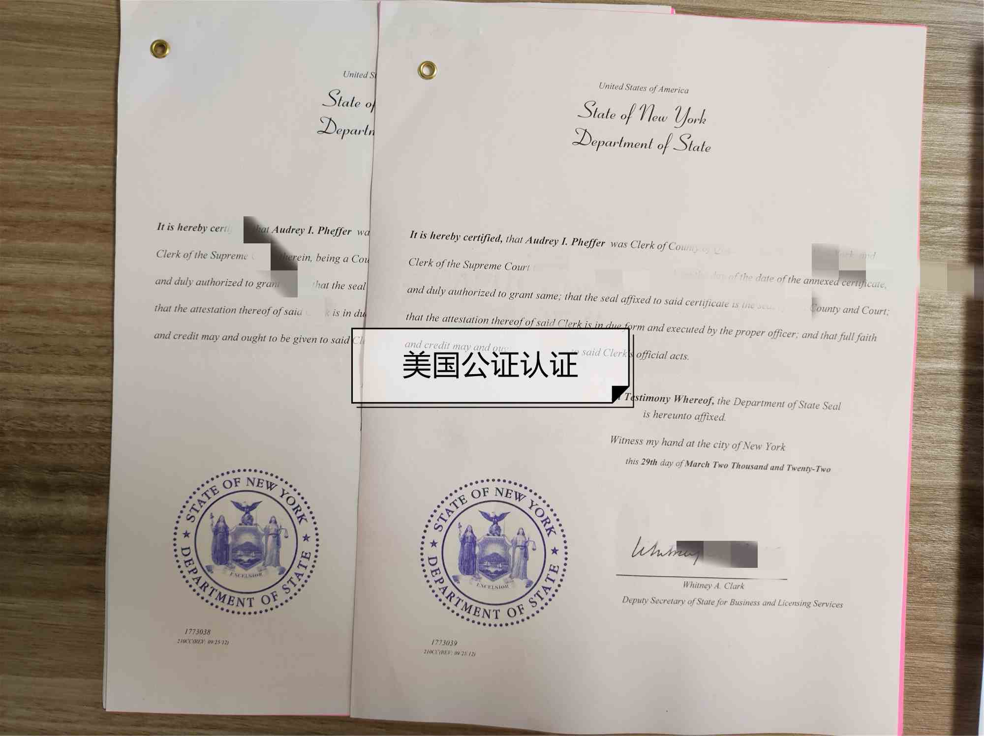 美国出生证公证认证