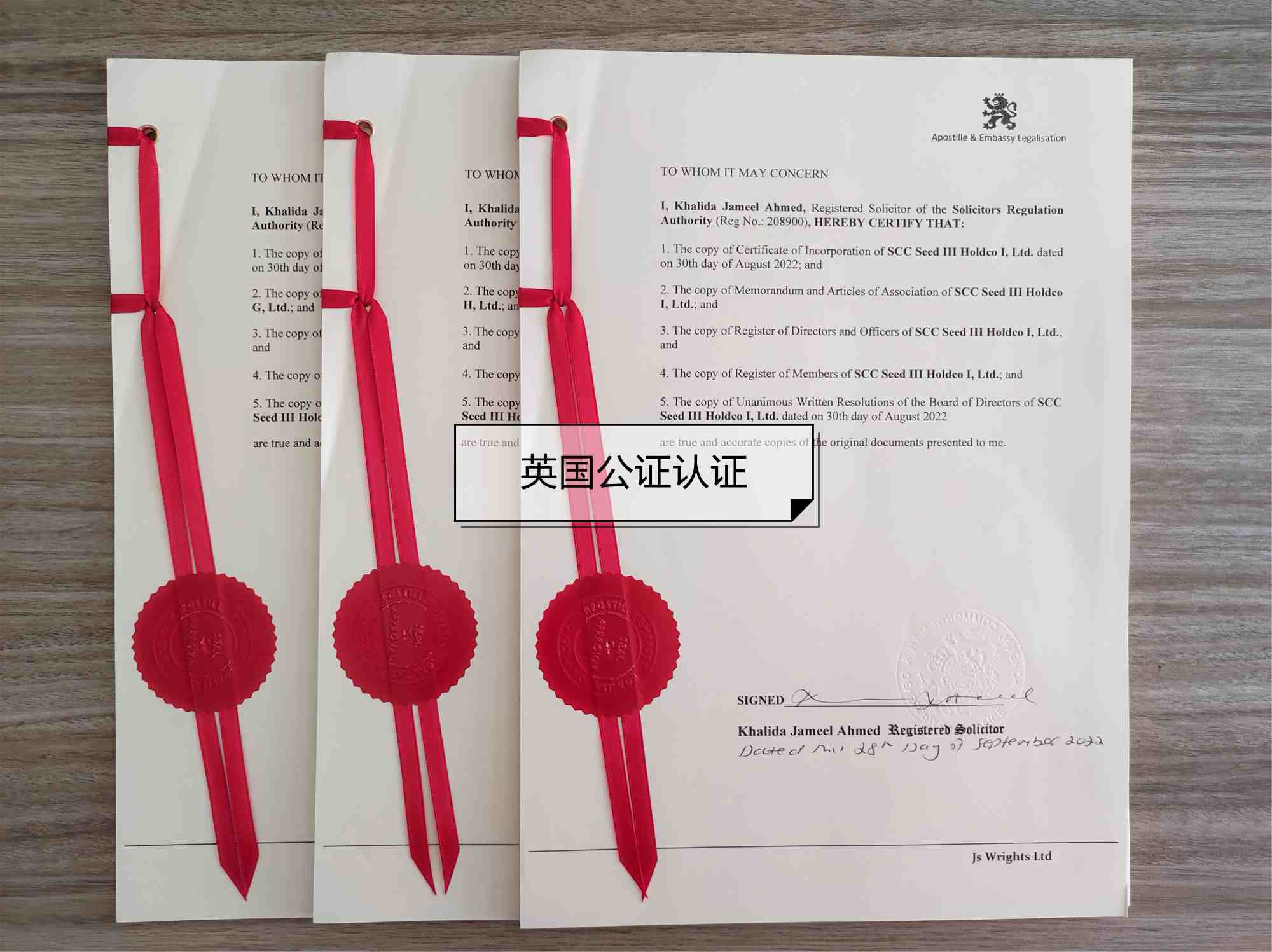 英国放弃遗产声明书公证认证
