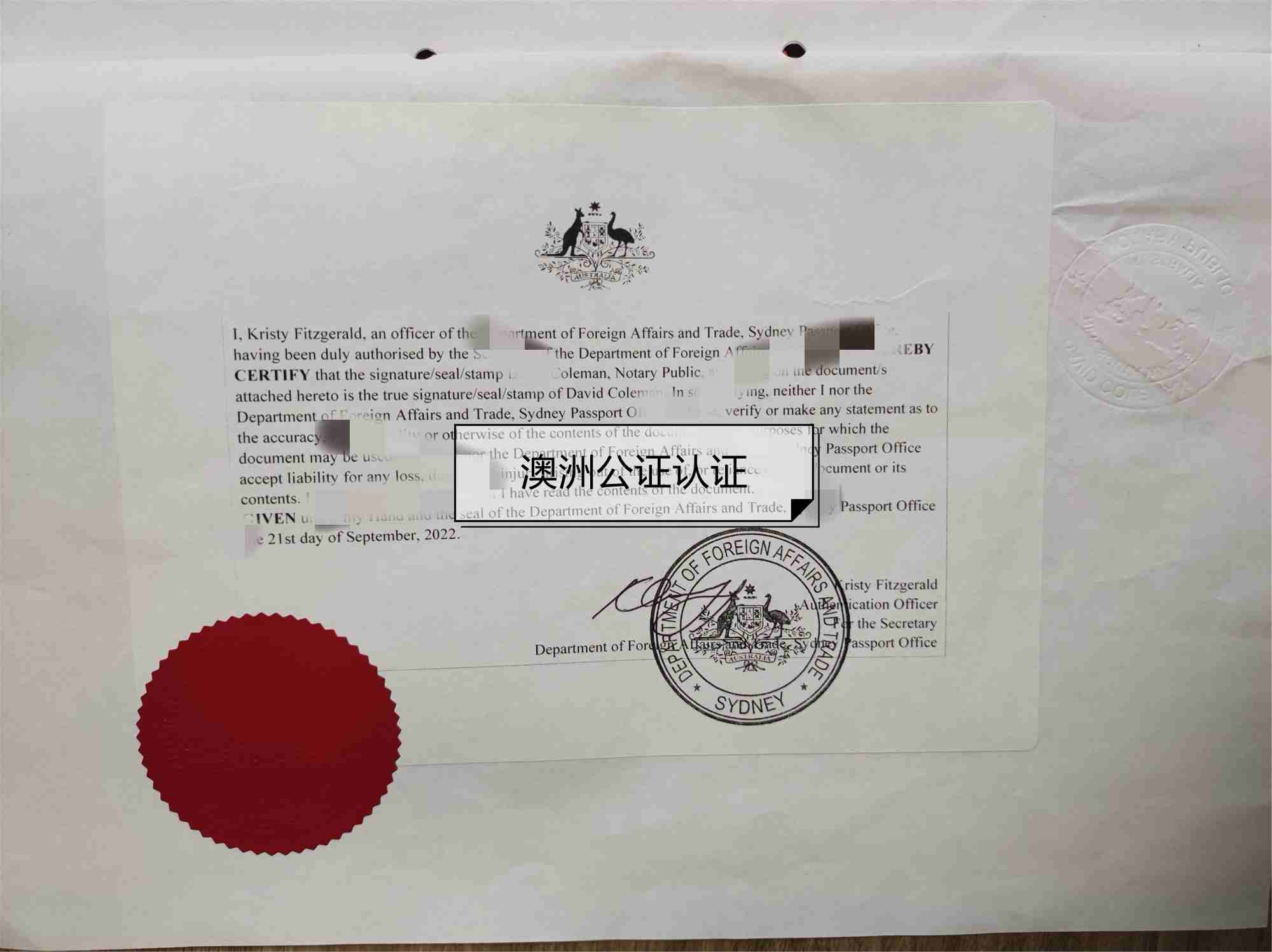 澳洲居住地址公证认证