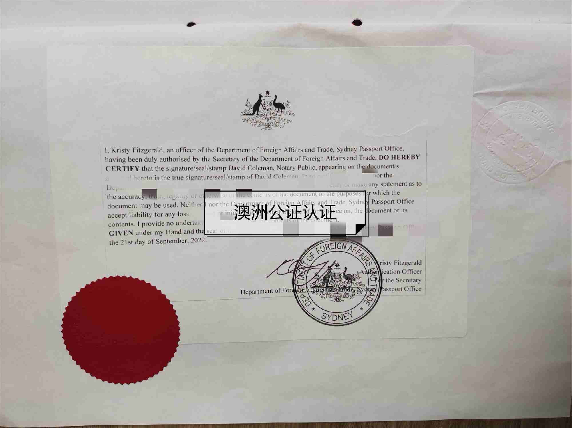 澳洲结婚证公证认证