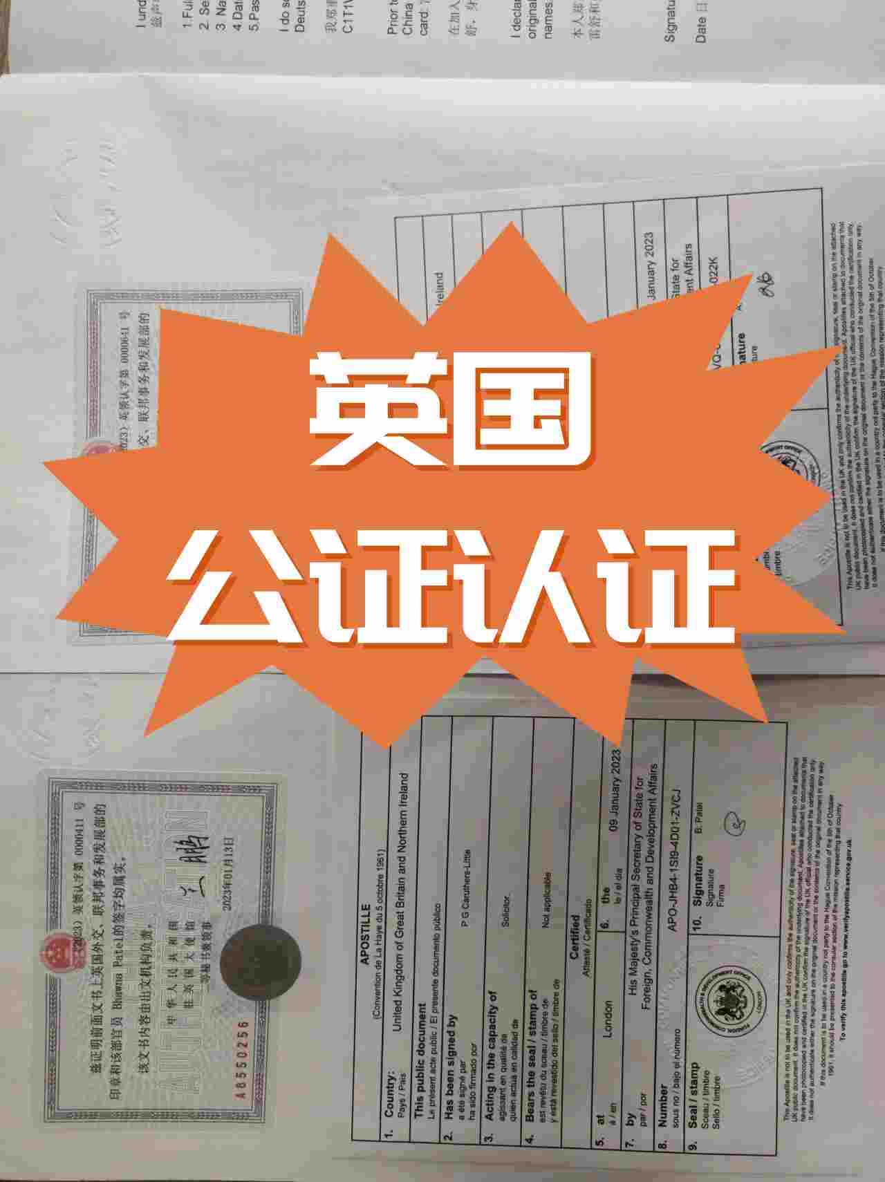 Ӣѧ֤֤