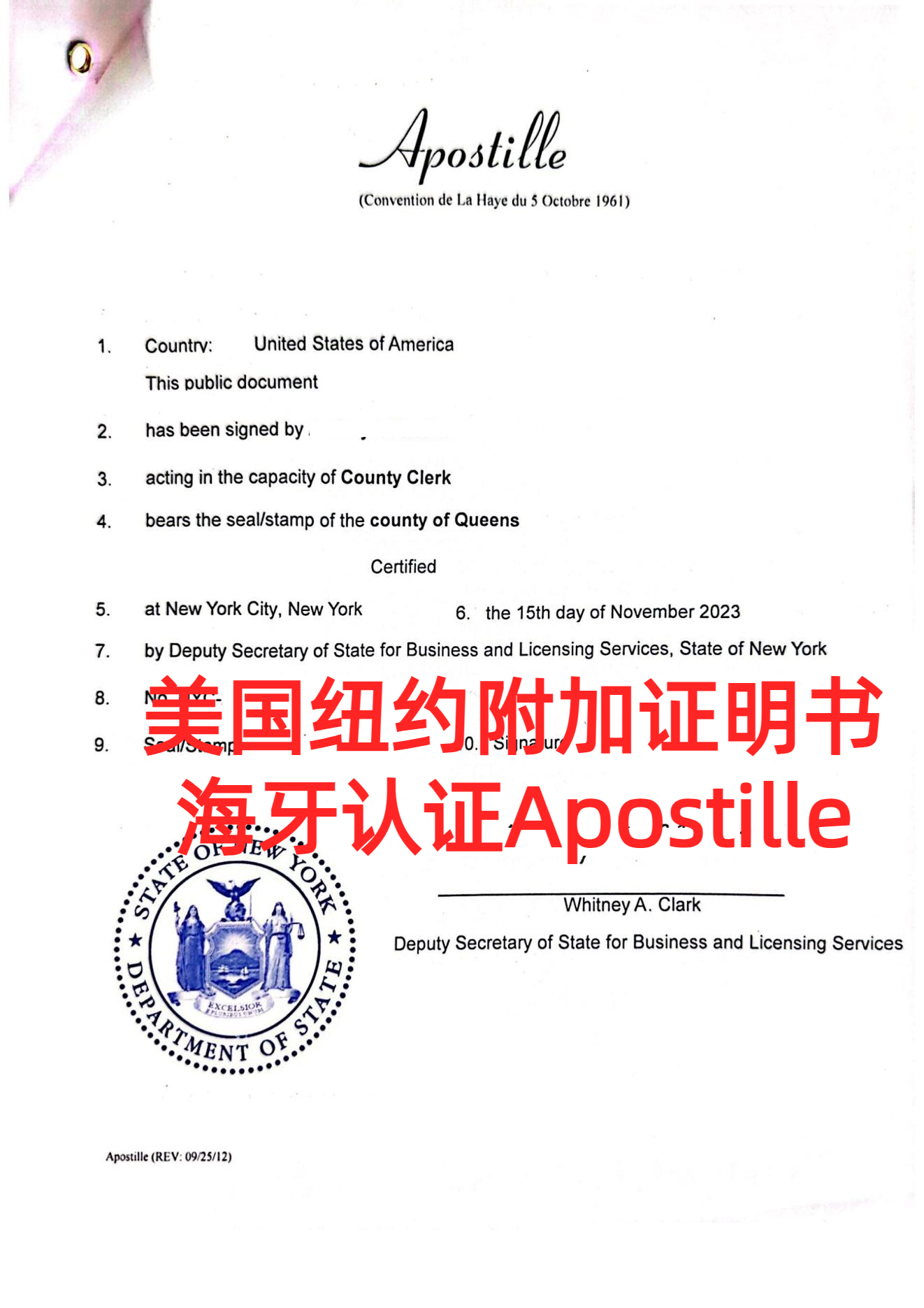 ֤apostille