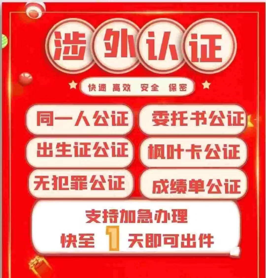 ۹˾Ψһ»鼰Ȩǩ˱֤תʵٰ