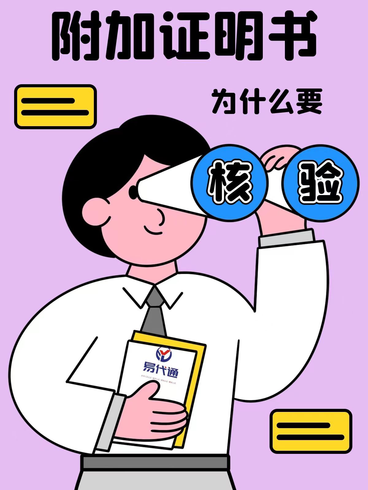 ڰߵĸ֤apostilleνк