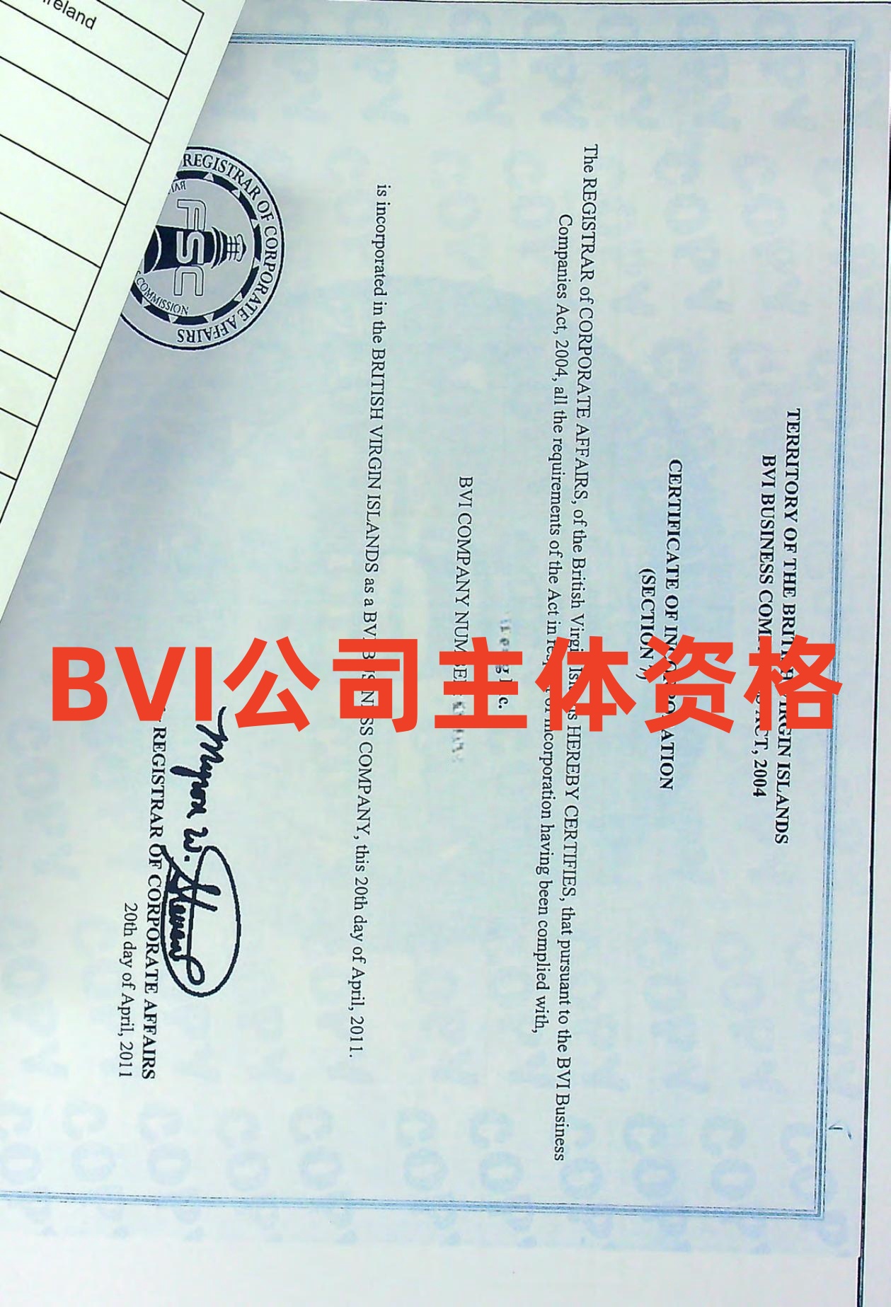 BVI֤