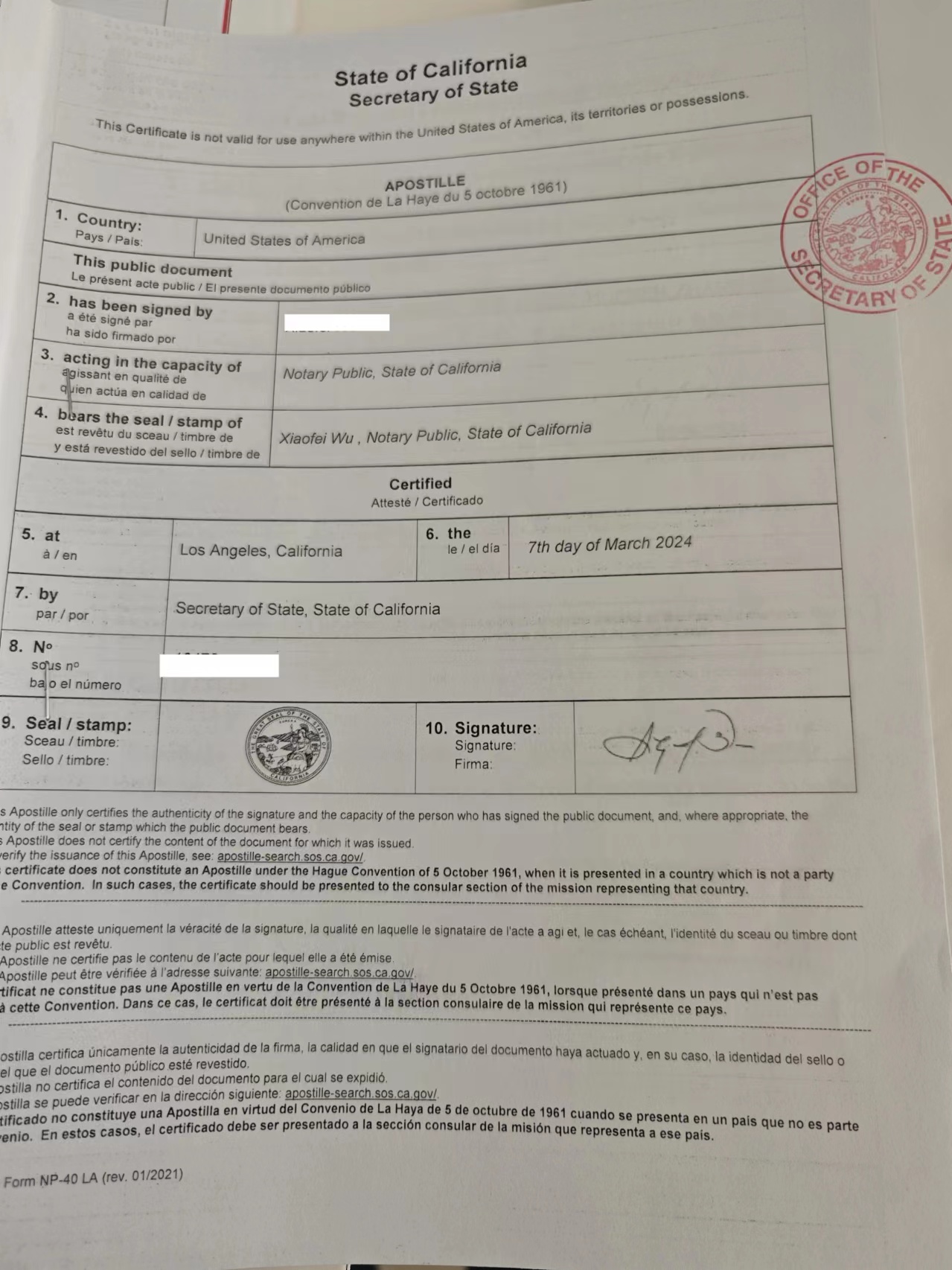 美国委托书海牙认证