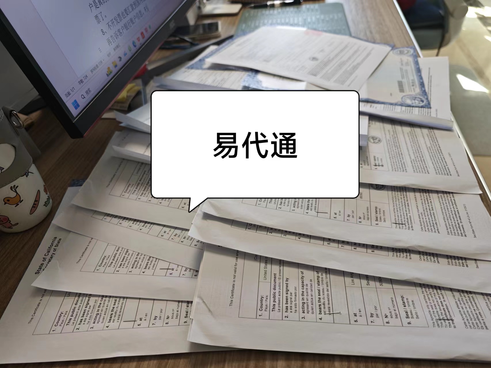 越南籍人申请中国永居卡（五星卡）办理要求和途径的文章