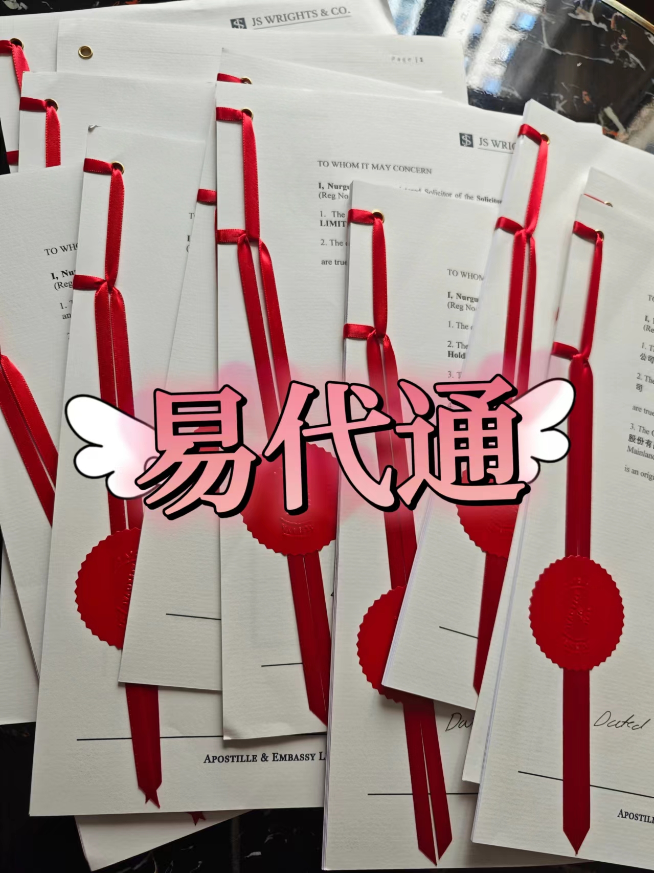 英国结婚证和出生证在国内江苏上户口，附加证明书上线