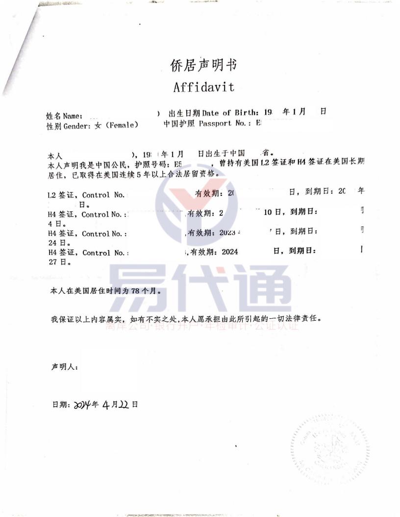 Ⱦ麣֤