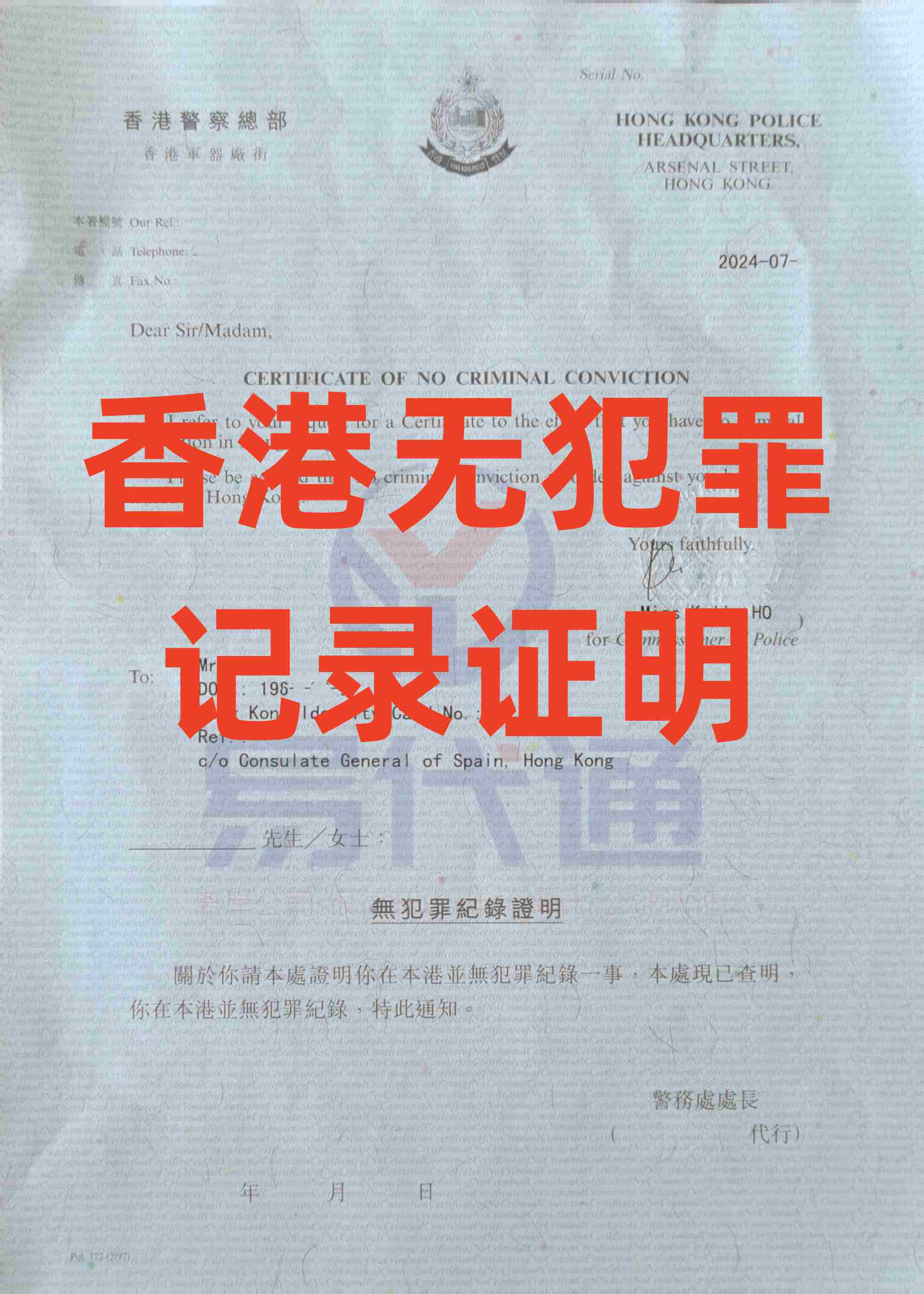 ޷¼֤