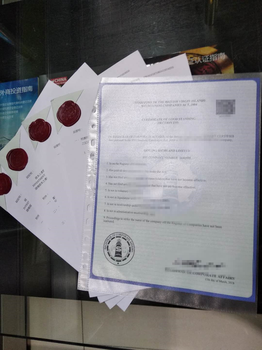 香港籍学生毕业到大陆外资公司做实习生需要办